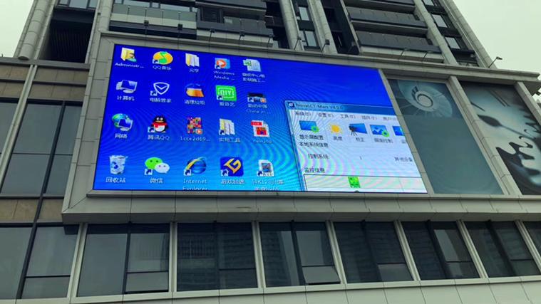 LED戶外全彩顯示屏質(zhì)量判定標(biāo)準和維護方法