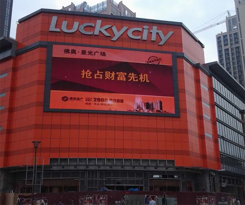 佛山樂從家具城P10全彩LED顯示屏