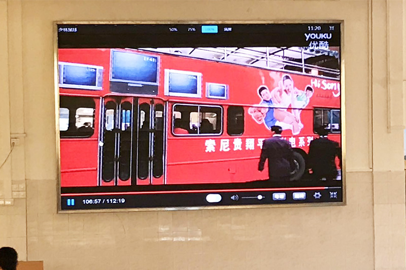 連南順德小學PH4室內全彩色LED顯示屏